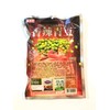 Hot Green Peas 8.46 Oz(2 Pack)