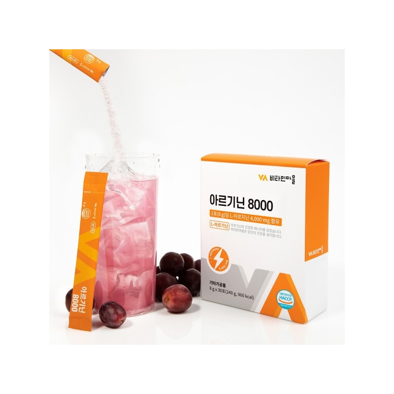 Vitamin Village Arginine 8000 Powder Sticks (2 boxes, total of