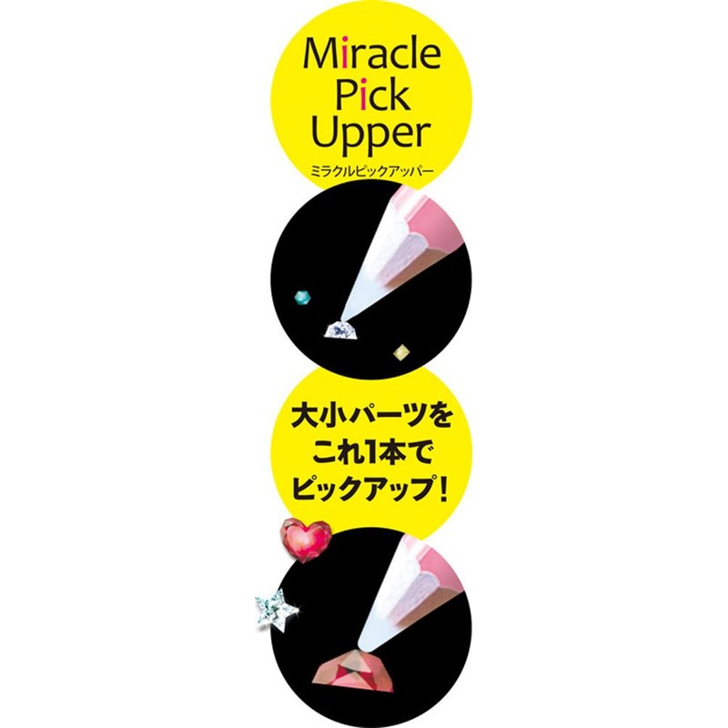 BEAUTY NAILER Miracle Pick Upper MPU-1 x 1