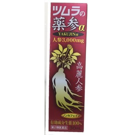 Class 2 Medication: Ginseng α 1.0 fl oz (30 ml)