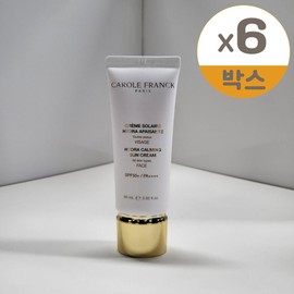 Carol Frank Appetite Sun Cream 60ml (SPF50+) Hydra Calming Sun Cream 6 pcs / 캐롤프랑크 아페장뜨 선크림 60ml(SPF50+) 이드라 카밍 선크림 6개