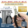 Nail clippers supervised by dermatologists, nail clippers, for feet, renewal,