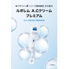 【Pure Azelaic Acid 20% Formulated】LEPOREM High Concentration Azelaic Acid Cream
