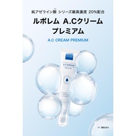【Pure Azelaic Acid 20% Formulated】LEPOREM High Concentration Azelaic Acid Cream 20% 3g AC Cream Moisturizer Beauty Skincare ACUNEA Unisex (Sample)