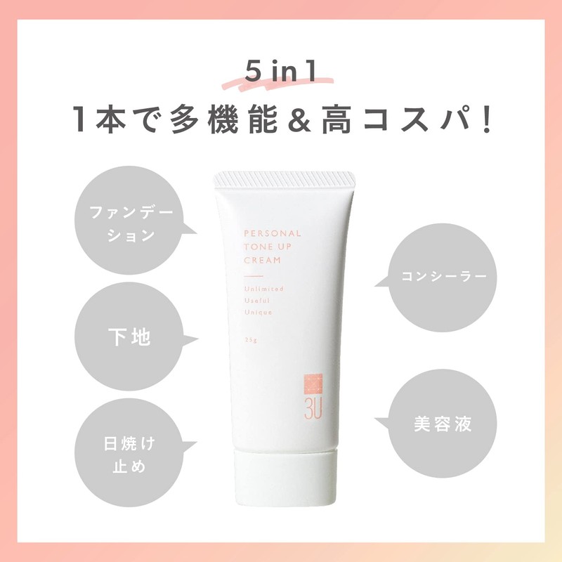 3U Personal Tone Up Cream Sunscreen Makeup Foundation Anti-Glare Foundation