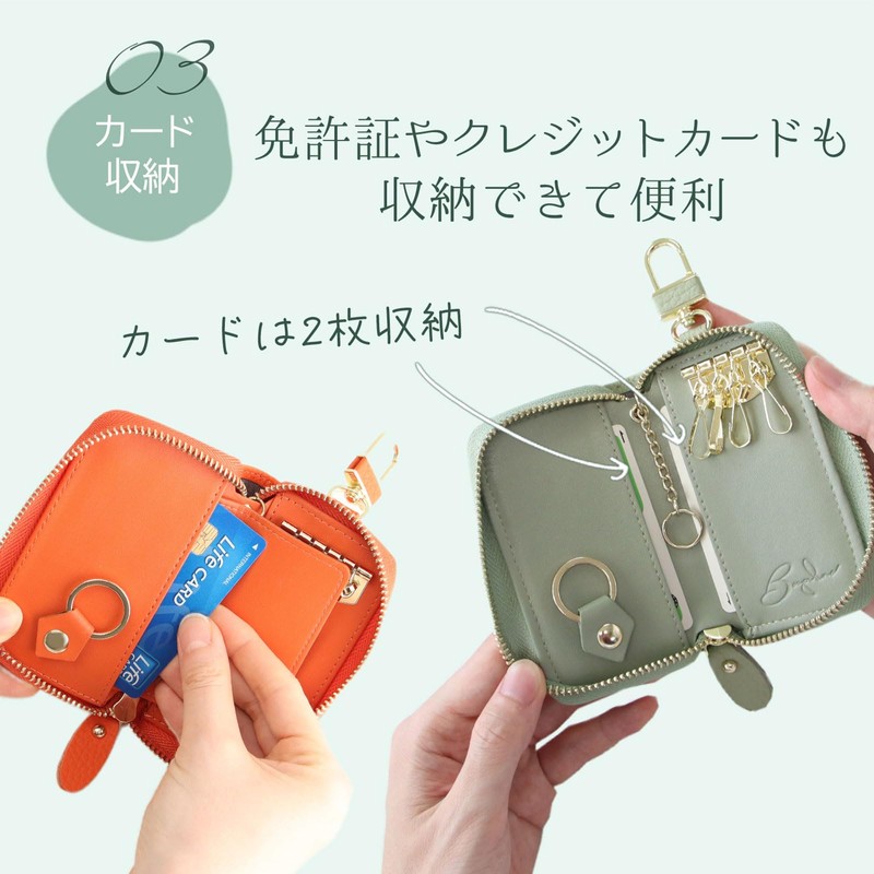 Pit Life Key Case, Smart Key Compatible, Genuine Leather, 5
