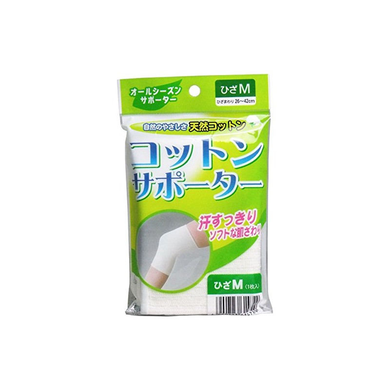 Cotton Knee Supporter Size M