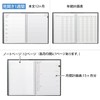 Apica D1225 Notebook, Begins in January, 2025, B5, Weekly Type,