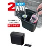 Seikou Sangyo ED-66 Car Goods Trash Can EXEA Console Dust