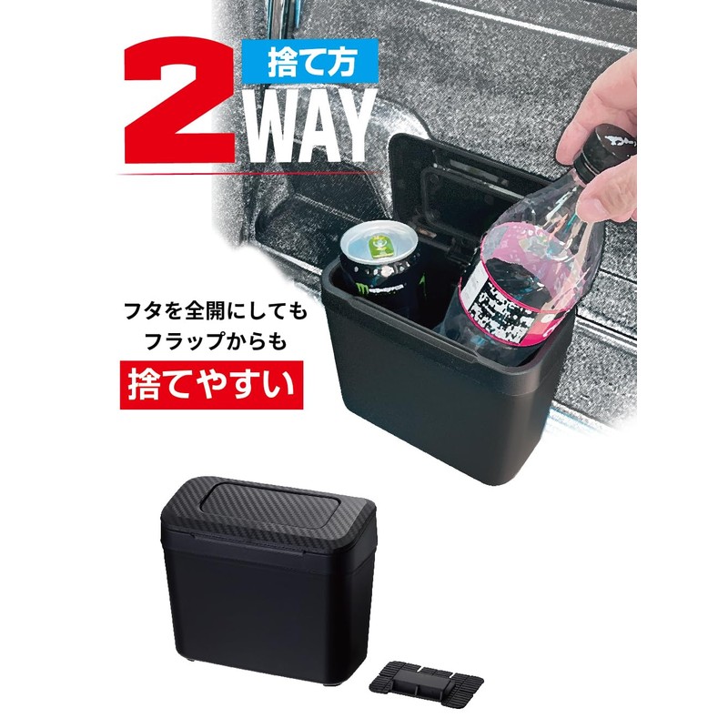 Seikou Sangyo ED-66 Car Goods Trash Can EXEA Console Dust