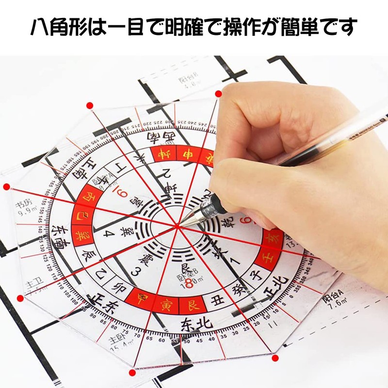 nalaina azimuth protractor, 5.9 inches (15 cm), total circle protractor,