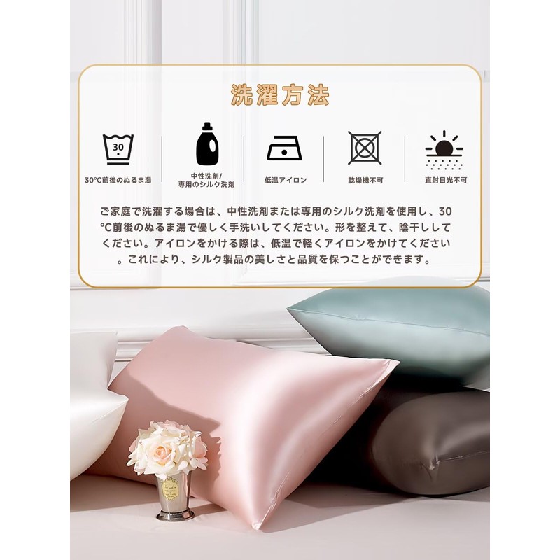 THXSILK Pillowcase Pillowcase Silk Double Sided 100% Silk Top Grade