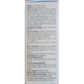 Our Farm Barotamine Kids Mineral 10 sachets 3 Shine Muscat Flavor / 아워팜 바로타민 키즈 미네랄 10포 3개 샤인머스켓맛