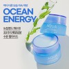 Nature Republic Super Aqua Max Fresh Moisturizer for Oily Skin,
