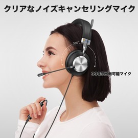 Wantek Upgraded Headset USB Type-C 3.5mm Binaural with New Noise Cancelling Mic Wired Control PC Headphones for Web Conferencing, Zoom/Skype, Office, Business, Home Work, Commuting, Remote Work,