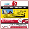 Hook Set Sinker Weight! 2.7g