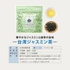 BLUE TEA BAGS Taiwan Tea Set, Tea Bag, 6 Types