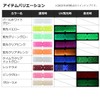 Daiwa Comfortable Octopus Body Pillow Fluorescent Clear Orange