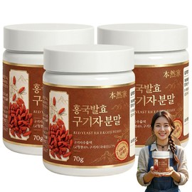 original Cheongyang Goji Berry Domestic Cheongyang Goji Powder Powder Efficacy 70g x 3 cans / 청양 구기자 국산 청양구기자 분말 가루 효능 70g x 3통
