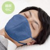 Alphax Moisturizing Mask for Sleeping, Large Moisturizing Silk Sleep Mask