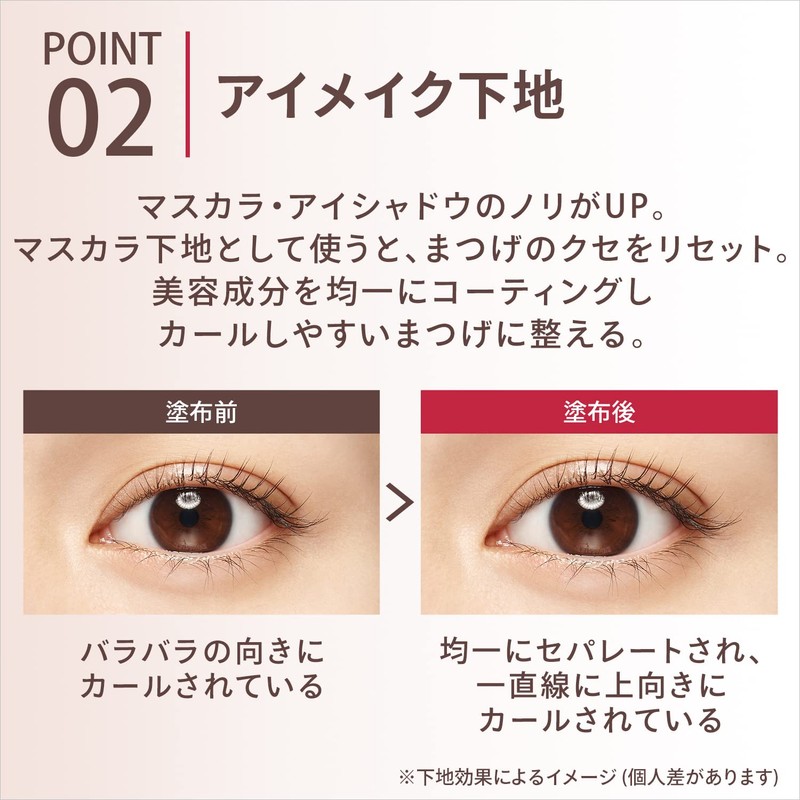 Maquillage Dramatic Eyelash Essence, Colorless, Main Uncolored, 0.3 oz (8