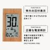 ADESSO Mega Day & Day Calendar Digital, Natural Bamboo Suitable