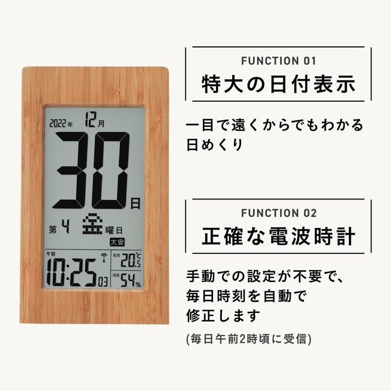 ADESSO Mega Day & Day Calendar Digital, Natural Bamboo Suitable