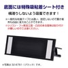 Sasagawa 32-8782 Store Supplies, Pop-In Pouches, Compatible Thickness: 0.02 -