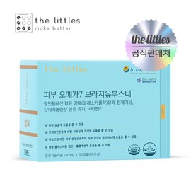 The Littles Skin Omega 7 Borage Oil Booster Gamma Linolenic Acid Skin Health Blood Circulation Improvement 1BOX 1 Month Supply / 더리틀스 피부 오메가7 보라지유부스터 감마리놀렌산 피부건강 혈행개선 1BOX 1개월분