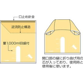 Auto Bag/N10047 50 Set of 1 Bags