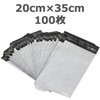 Audio Fan Plastic Shipping Bags with Strong Tape Mailing Packing