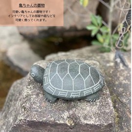 S.T.S.G Figurine, Turtle, Stone, Gardening, Hand Carved, Lucky Charm, Miscellaneous Goods, Small, Gift, Amulet, Healing, Outdoor, Object, Japanese Style, Animals (Medium/Large Set)
