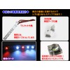 オートエージェンシー(Autoagency) シフトポジションLED N-VAN JJ1 JJ2 互換品