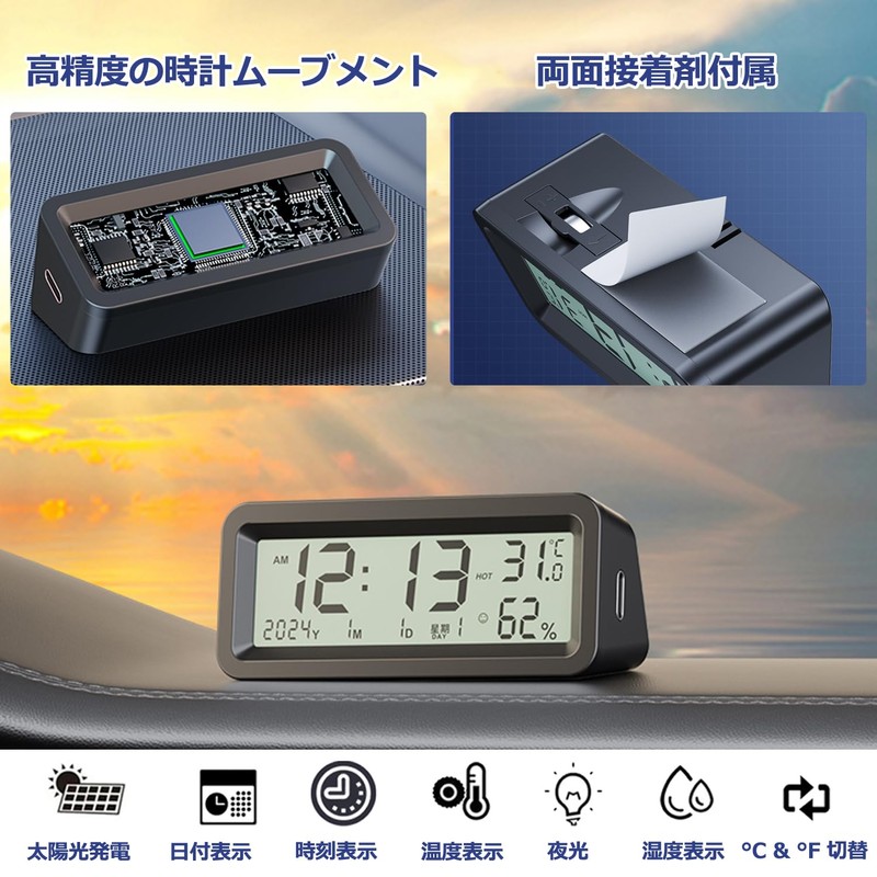 Car Watch, Digital Watch, Solar, In-Car Clock, Electronic Watch, Solar