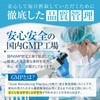 Doctor Supervised Vitamin C, More Than One Day Supplement, 2,000