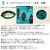MITUPASO Pet Bottle Cover, Green Ocean Fish, Extra Large 20.6