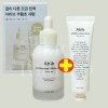 Aviv Resurrection Plant Bifida Serum Firming Drop 50ml Special x3SET