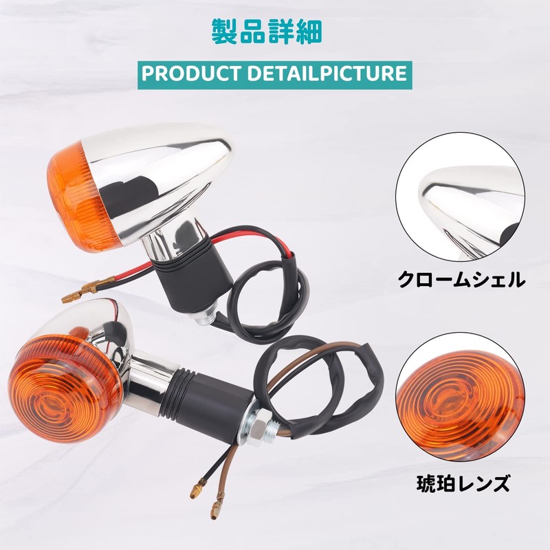 AHL Motorcycle Turn Signal, 12 V, Left and Right 2