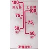 パール金属 ENJOY KITCHEN 大きい目盛 耐熱計量カップ 200ml C-4741