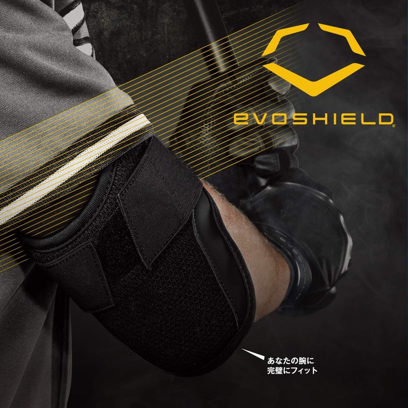 Evoshield Custom Fit Baseball Protective Gear Compatible with High School