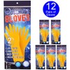 ADULTS YELLOW LATEX SAFETY GLOVES X12 PAIRS - INDUSTRIAL HYGIENIC