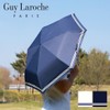 Gira Roche Ultra-Light Block-Out Umbrella UV Protection Men's Women's Umbrella