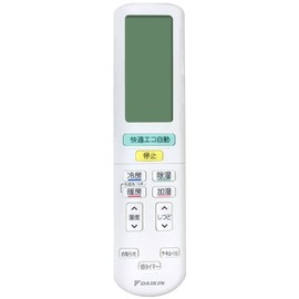 Daikin ARC472A67 Air Conditioner Remote Control (2394927)