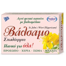 Natürliche Seife mit Johanniskraut Balsam – 3 x 100 g – feuchtigkeitsspendend, beruhigend und belebend – hergestellt in Griechenland