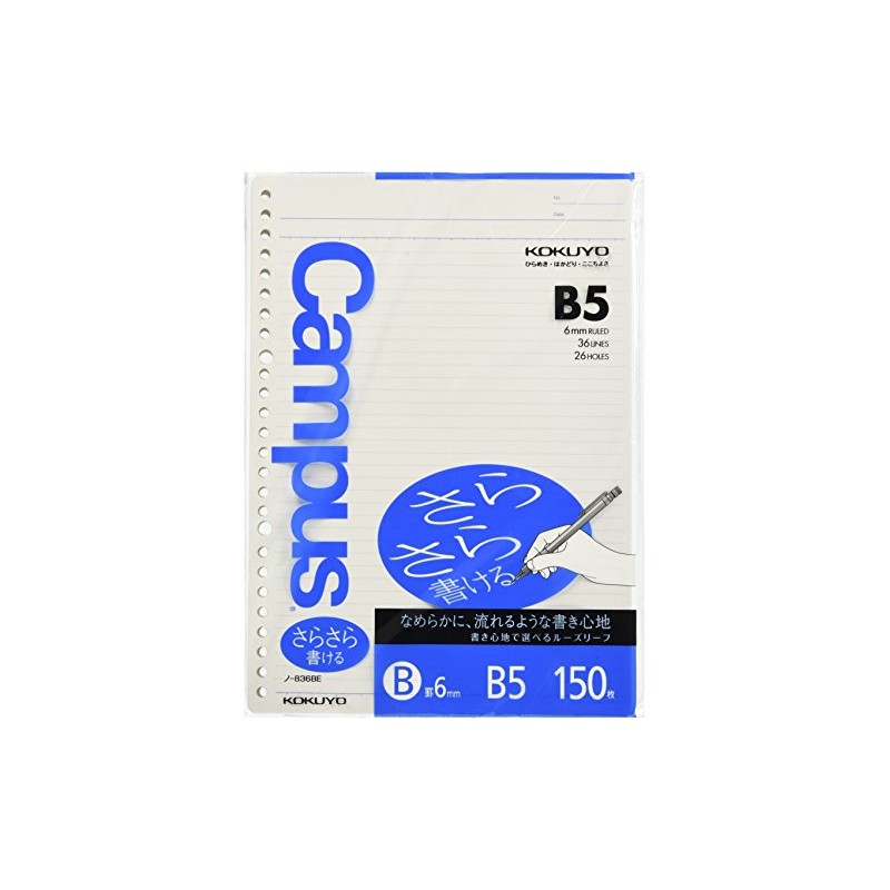 Kokuyo Campus loose-leaf B5 5 mm Grid Ruled 50 Sheets