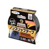 Asahipen CB-004 COBRA Non-Slip Tape for Anti-Slip, 9.0 inches (2.5