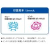 Shachihata Hand Wash Practice Stamps, Set of 2 (1 Blue,