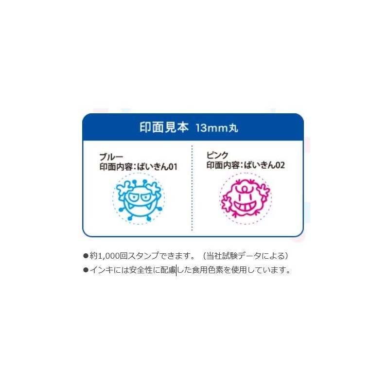 Shachihata Hand Wash Practice Stamps, Set of 2 (1 Blue,