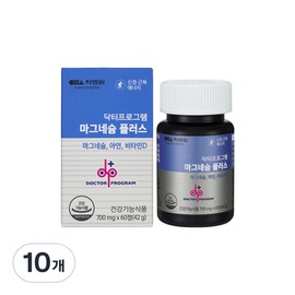 doctor program Cha Hospital Doctor Program Magnesium Plus Zinc Vitamin D Nerve Muscle Energy 60 Tablets 10 / 차병원 닥터프로그램 마그네슘 플러스 아연 비타민D 신경 근육 에너지 60정 10개