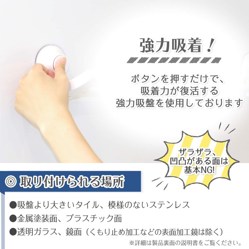 レック おふろフック (プッシュ式吸盤) S BB-291